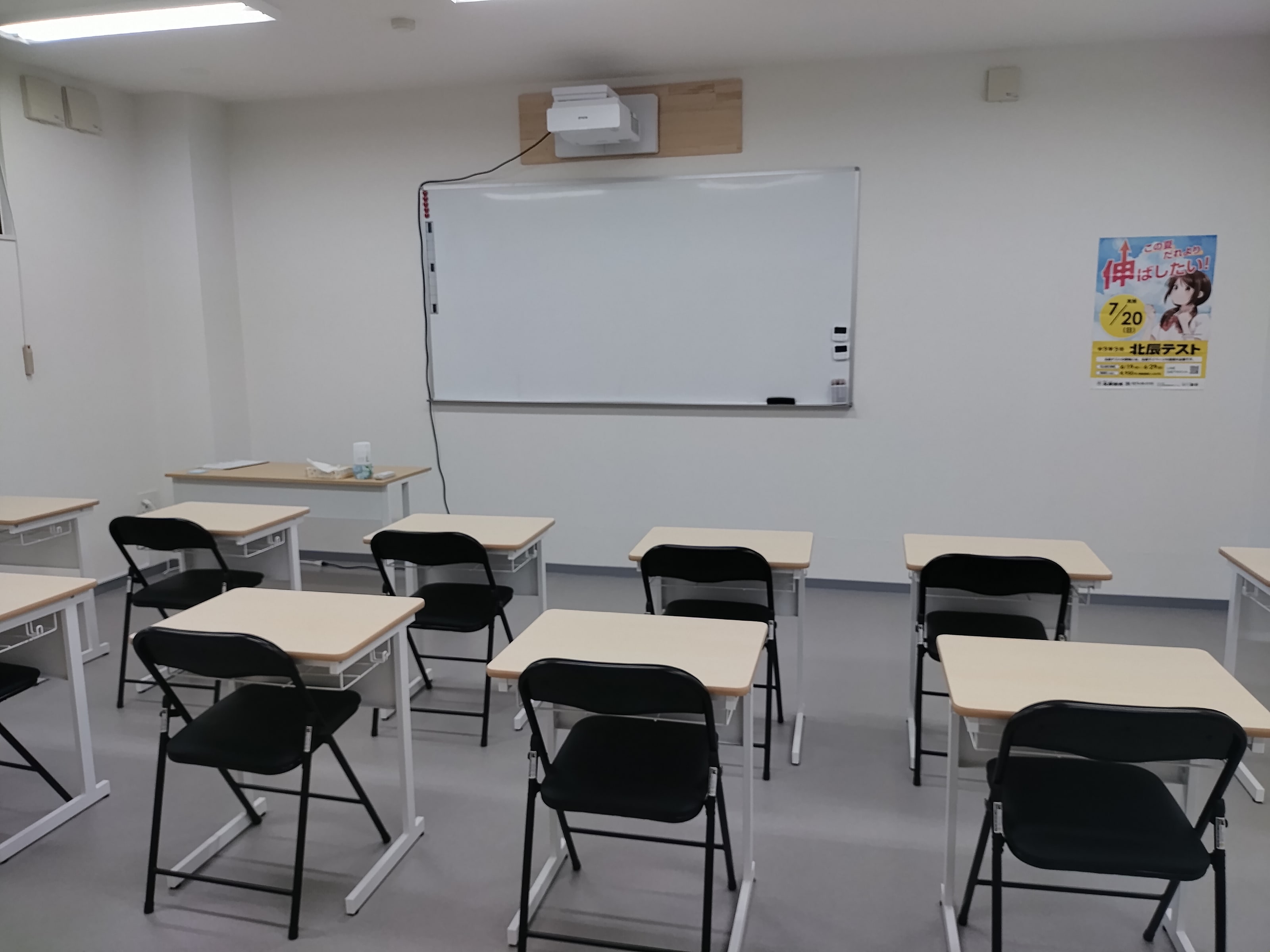 大袋教室の教室風景