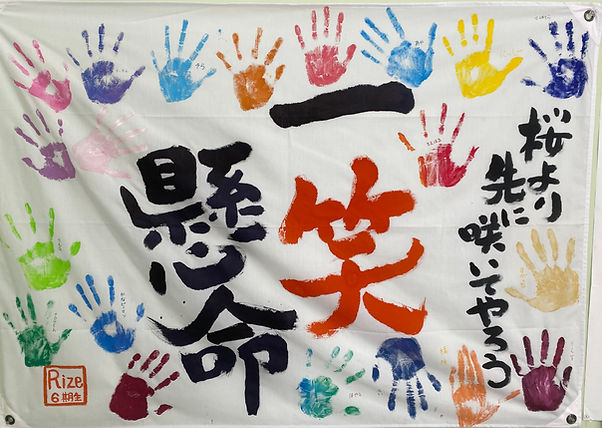 競争